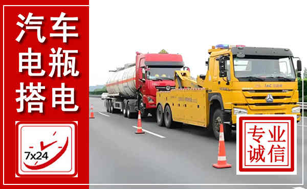 玉溪吊车,汽车救援吊车电话