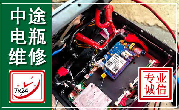 玉溪汽车换电瓶,附近电瓶维修救援电话