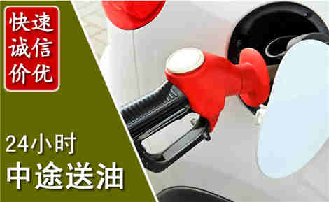 玉溪中途送油场景与案例