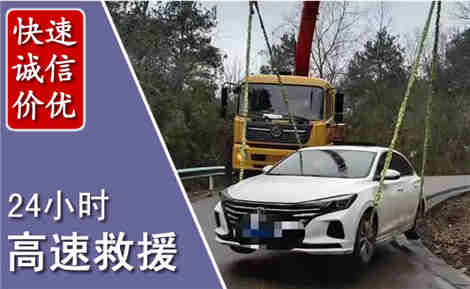 玉溪高速公路救援场景与案例