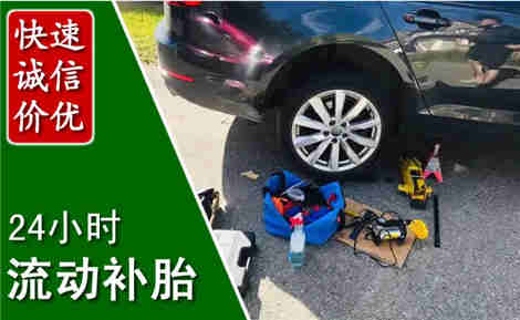 玉溪流动补胎场景与案例